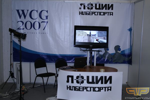 Мини студия - 