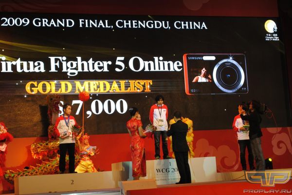 Награждение в дисциплине Virtua Fighter 5 Online